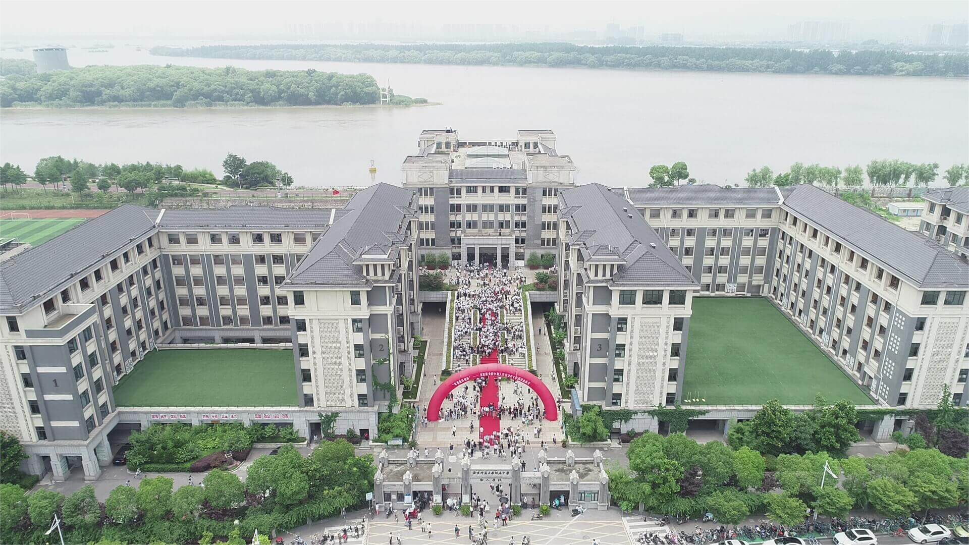 南京师范大学附属中学